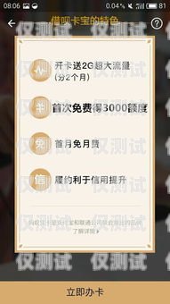 選擇深圳包月電銷卡，穩(wěn)定業(yè)務(wù)的可靠之選深圳電話卡月租最便宜