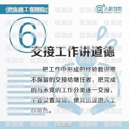 電銷團(tuán)隊(duì)在用什么卡？電銷團(tuán)隊(duì)在用什么卡做業(yè)務(wù)