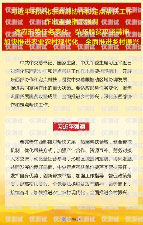 電銷團(tuán)隊(duì)在用什么卡？電銷團(tuán)隊(duì)在用什么卡做業(yè)務(wù)
