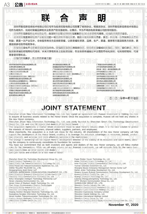 電銷卡代理銷售業(yè)務(wù)指南電銷卡如何代理銷售業(yè)務(wù)的