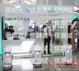 孝感云電銷機(jī)器人公司地址揭秘孝感云電銷機(jī)器人公司地址在哪里