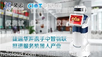 孝感云電銷機(jī)器人公司地址揭秘孝感云電銷機(jī)器人公司地址在哪里