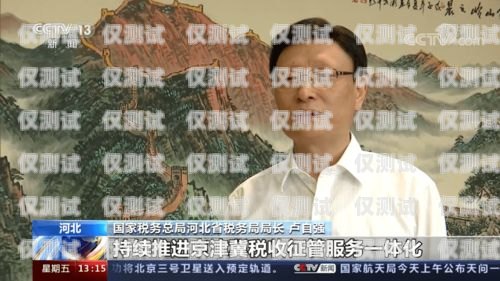 芝罘區(qū)電銷卡辦理指南芝罘區(qū)電銷卡怎么辦理的