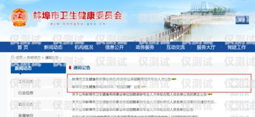 阜新公司外呼系統(tǒng)外呼系統(tǒng)招聘
