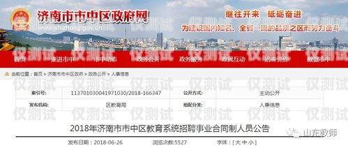 阜新公司外呼系統(tǒng)外呼系統(tǒng)招聘