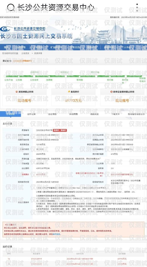 長沙外呼系統(tǒng)官網(wǎng)電話查詢指南長沙外呼系統(tǒng)官網(wǎng)電話查詢號碼