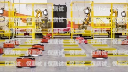 桐梓縣電話機器人系統(tǒng)，提升服務效率的創(chuàng)新之選桐梓縣電話機器人系統(tǒng)招標