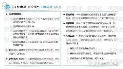 溫州外呼系統(tǒng)費(fèi)用，了解成本與效益外呼系統(tǒng)收費(fèi)標(biāo)準(zhǔn)