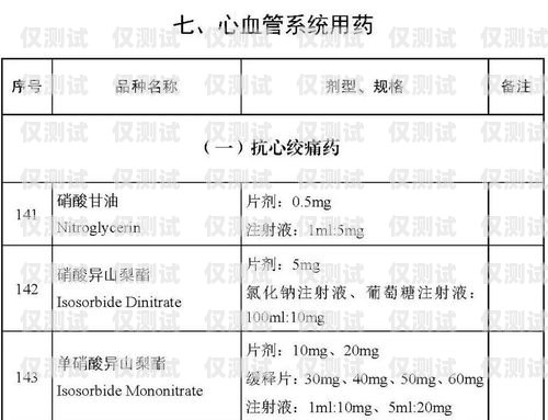 溫州外呼系統(tǒng)費(fèi)用，了解成本與效益外呼系統(tǒng)收費(fèi)標(biāo)準(zhǔn)