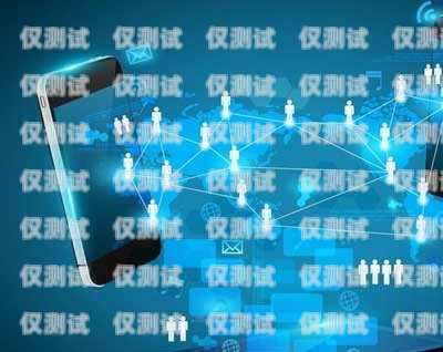 如何開展個人電銷卡業務個人怎么辦電銷卡業務呢