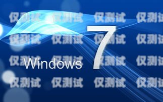 新時(shí)達(dá)系統(tǒng)怎么禁止外呼新時(shí)達(dá)怎么屏蔽外呼
