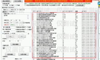 拼多多上的電銷卡是否好用？全面解析與使用建議拼多多上的電銷卡好用嗎安全嗎