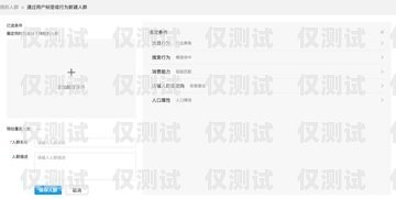 拼多多上的電銷卡是否好用？全面解析與使用建議拼多多上的電銷卡好用嗎安全嗎