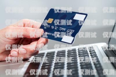 電銷卡有收藏價(jià)值嗎？電銷卡有收藏價(jià)值嗎知乎