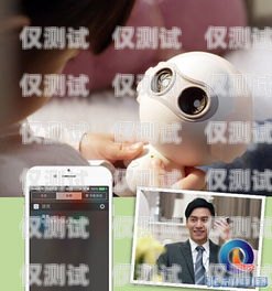 探尋最佳語音電話機(jī)器人語音電話機(jī)器人哪個(gè)好用