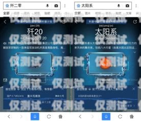 探索 ai 智能外呼系統(tǒng)的多樣世界ai智能外呼系統(tǒng)有哪些功能