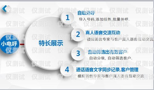 合肥 ai 外呼電銷機器人——提升銷售效率的利器ai電銷外呼系統(tǒng)多少錢一個月