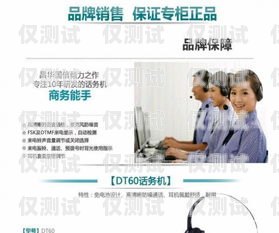 營(yíng)口自動(dòng)外呼系統(tǒng)，提高銷售效率的利器自動(dòng)外呼系統(tǒng)怎么樣