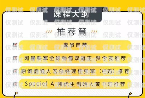 嘉定區(qū)靚號(hào)電銷(xiāo)卡推薦，讓你的銷(xiāo)售更出彩！嘉定區(qū)靚號(hào)電銷(xiāo)卡推薦辦理