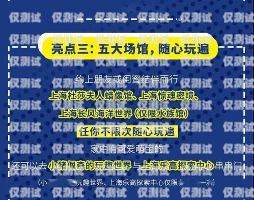 嘉定區(qū)靚號(hào)電銷(xiāo)卡推薦，讓你的銷(xiāo)售更出彩！嘉定區(qū)靚號(hào)電銷(xiāo)卡推薦辦理
