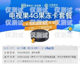 東莞移動(dòng)電銷專用卡辦理指南東莞移動(dòng)電銷專用卡辦理流程