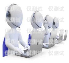 電話機器人培養(yǎng)成本大嗎？電話機器人技術(shù)