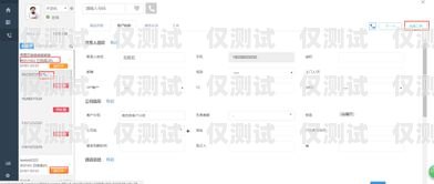 飛鴿外呼系統(tǒng)，提升銷售效率的利器飛鴿crm電銷