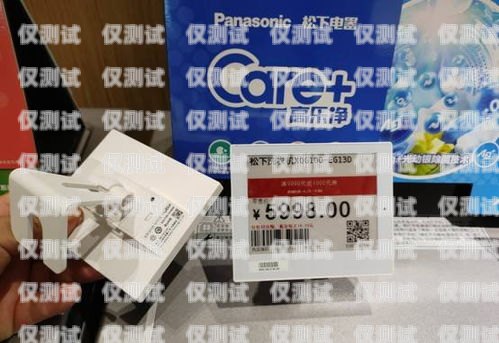 電銷卡世豪 7 批發(fā)——助力企業(yè)銷售的利器