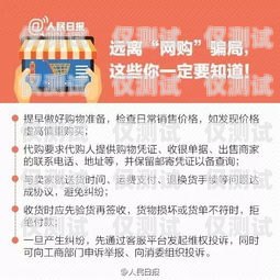 ?？陔婁N包月卡購買指南海口電銷包月卡怎么買的