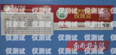 ?？陔婁N包月卡購買指南?？陔婁N包月卡怎么買的