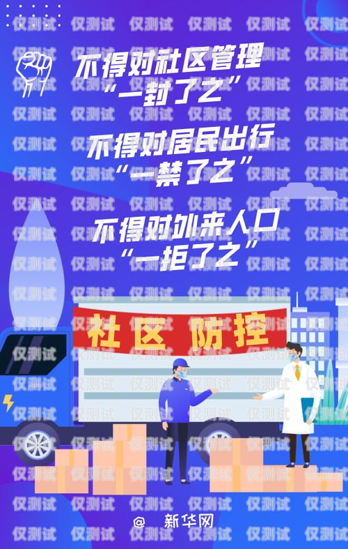 海口電銷包月卡購買指南?？陔婁N包月卡怎么買的