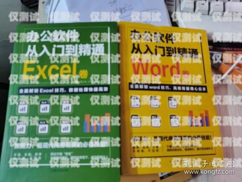 電銷卡防高頻軟件，保護(hù)銷售團(tuán)隊(duì)的利器電銷高頻電話卡