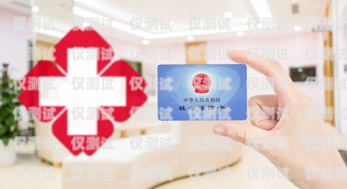 眾安藥省卡電銷，探索創(chuàng)新的醫(yī)療服務(wù)模式眾安藥房