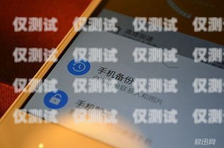 電銷卡出口，自帶話費的選擇與考量電銷卡出口有自帶話費的沒