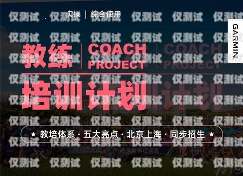 開啟電銷新時代——全國電銷外呼系統(tǒng)推廣電銷外呼系統(tǒng)排名