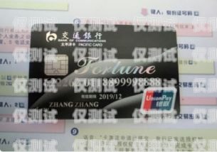 揭開上海交行信用卡分期電銷的面紗交行電話分期