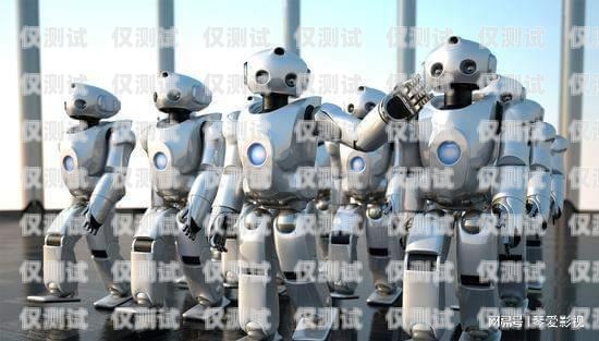福州市 ai 電銷機器人公司，引領(lǐng)銷售革命的創(chuàng)新力量福州市ai電銷機器人公司地址