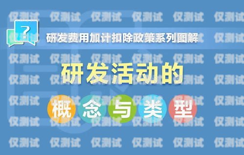 北京電銷卡是否實惠？價格如何？北京電銷卡實惠嗎多少錢一張