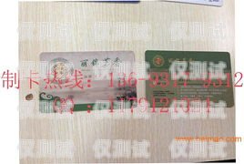 北京電銷卡是否實惠？價格如何？北京電銷卡實惠嗎多少錢一張