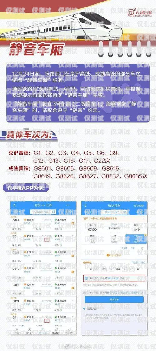 電銷卡二次審核時間解析電銷卡二次審核需要多久時間