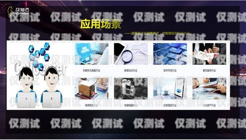 回撥外呼系統(tǒng)新發(fā)布的視頻，創(chuàng)新與突破回撥外呼系統(tǒng)真的會不封卡嗎?