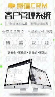 防風(fēng)電銷卡不封號(hào)電銷卡——讓你的銷售業(yè)務(wù)暢通無(wú)阻防風(fēng)電銷卡不封號(hào)電銷卡能用嗎