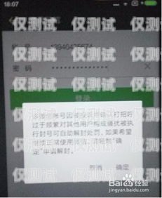 防風(fēng)電銷卡不封號(hào)電銷卡——讓你的銷售業(yè)務(wù)暢通無(wú)阻防風(fēng)電銷卡不封號(hào)電銷卡能用嗎