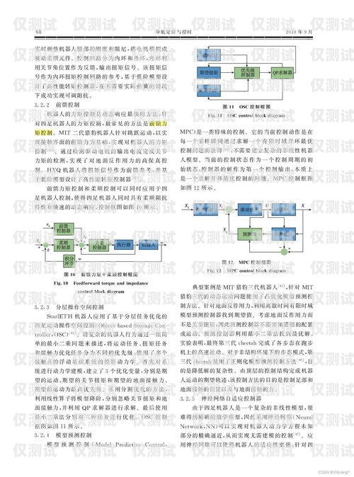 電銷機(jī)器人知識總結(jié)電銷機(jī)器人知識總結(jié)范文大全