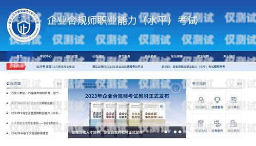 電銷卡可注冊快手？了解風險與合規(guī)性電銷卡可注冊快手嗎