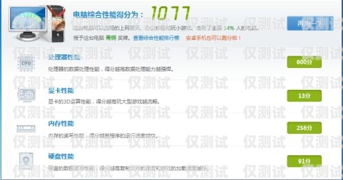 電銷卡可注冊快手？了解風險與合規(guī)性電銷卡可注冊快手嗎