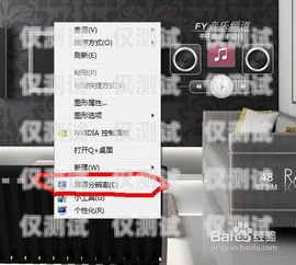 屏幕取號點擊外呼系統(tǒng)，提升效率的新利器屏幕取號點擊外呼系統(tǒng)沒反應(yīng)