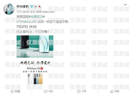 屏幕取號點擊外呼系統(tǒng)，提升效率的新利器屏幕取號點擊外呼系統(tǒng)沒反應(yīng)