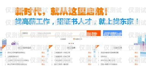 長(zhǎng)沙電銷(xiāo)卡公司轉(zhuǎn)讓市場(chǎng)分析及注意事項(xiàng)長(zhǎng)沙有沒(méi)有電銷(xiāo)卡公司轉(zhuǎn)讓的