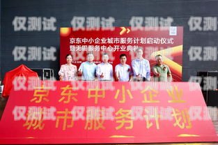 無錫外呼系統(tǒng)通知服務(wù)無錫外辦電話
